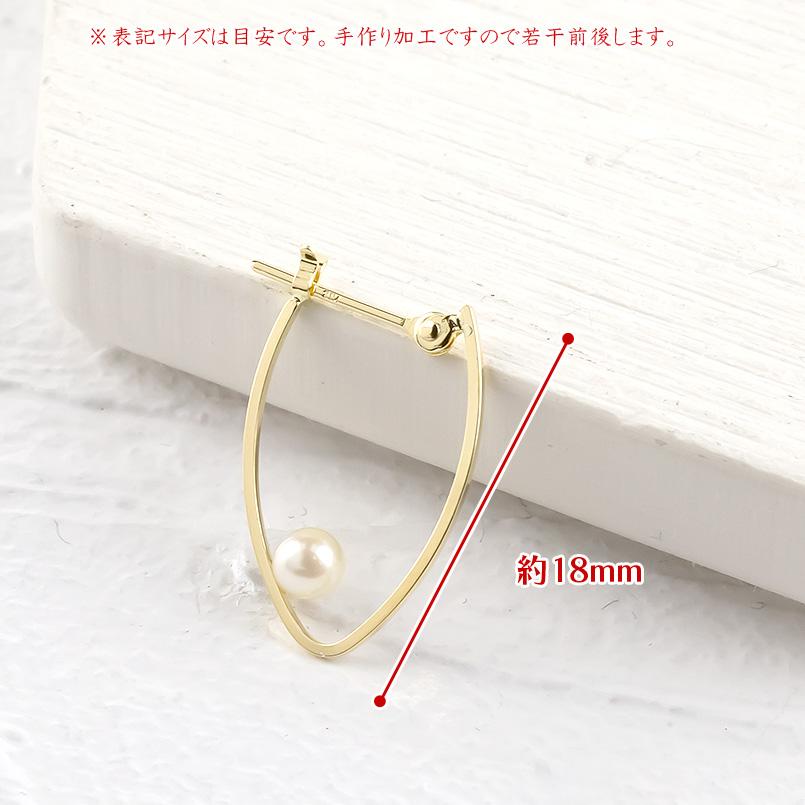 18金 フープピアス パール アコヤ真珠 リング フープ ピアス パール ゴールド 18K イエローゴールドk18 フォーマル 女性 あすつく セール SALE｜atrus｜03