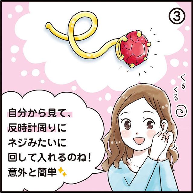 18金 片耳ピアス ルビー 一粒 キャッチのいらないピアス イエローゴールドk18 18k キャッチナッシャー つけっぱなし あすつく 送料無料 セール saleの画像