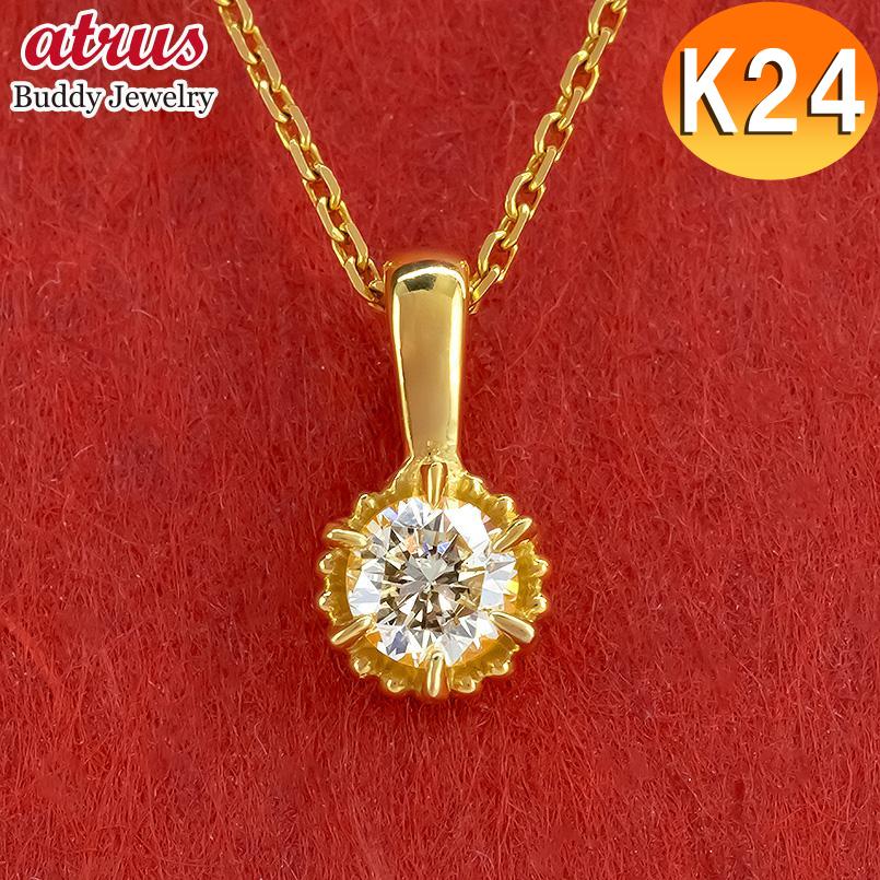 ジュエリー工房アトラス 純金 ネックレス トップ 24金 ライト