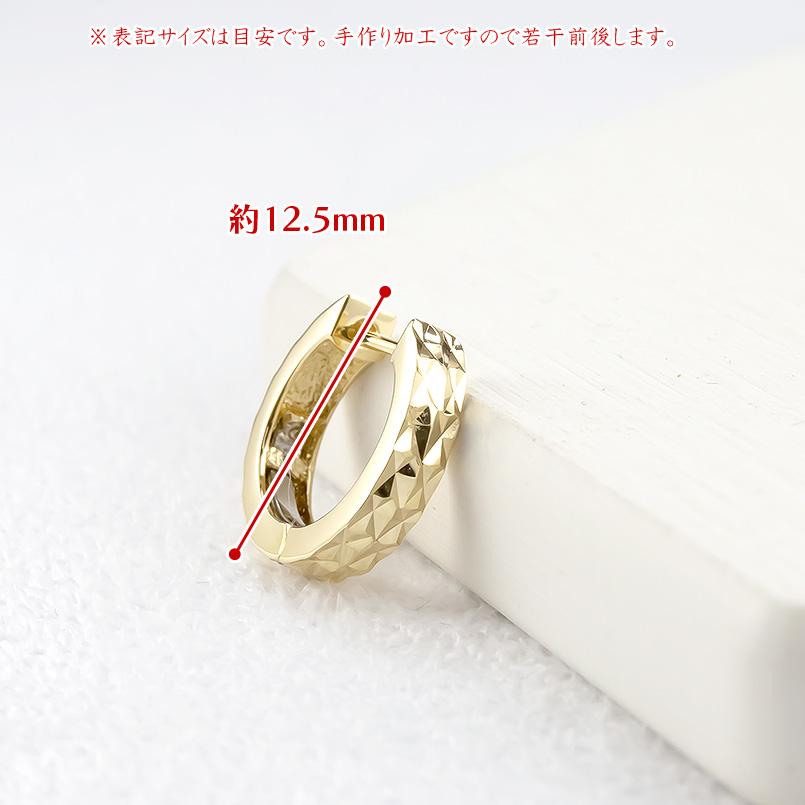 18金 フープピアス メンズ ピアス ペア 中折れ式 リング カット ゴールド 18k イエローゴールドk18 シンプル 男性 あすつく 送料無料 セール saleの画像
