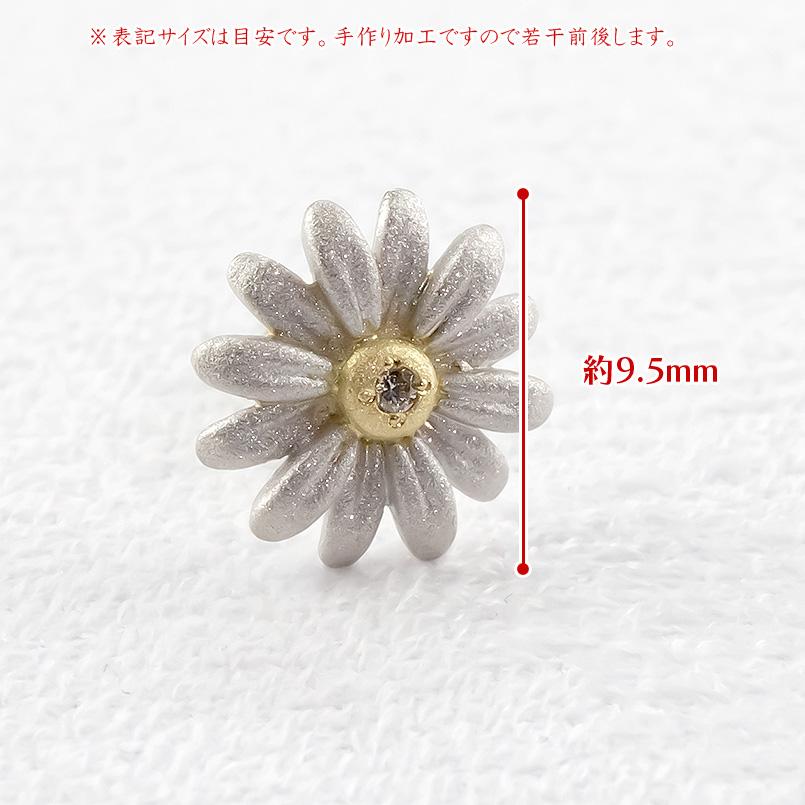 プラチナ 18金 ピアス ダイヤモンド マーガレット レディース 片耳 pt999 ゴールド 18k コンビ キャッチのいらないピアス キャッチナッシャー 送料無料 セールの画像