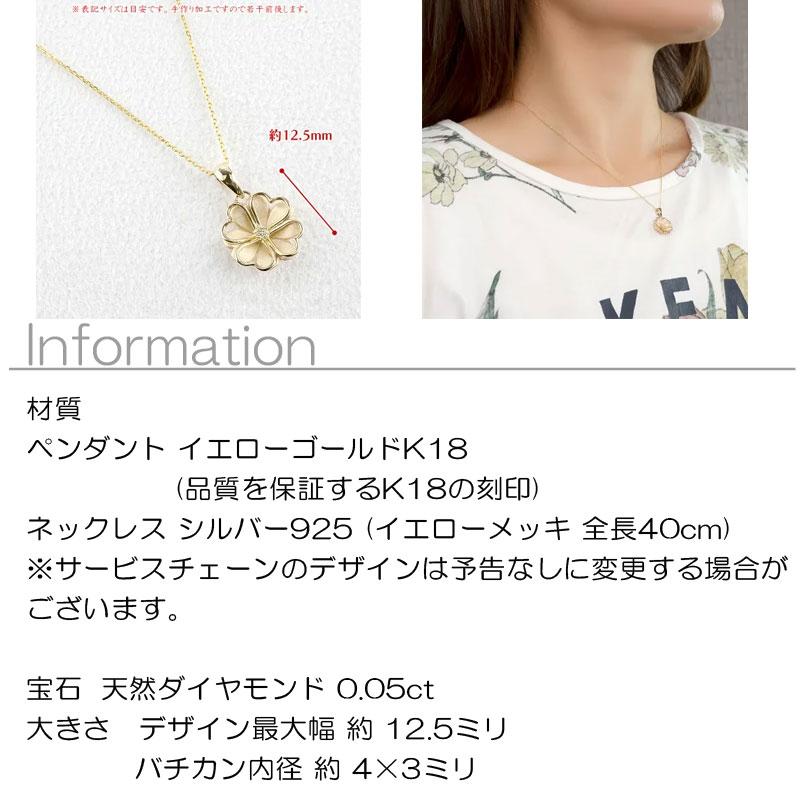 新品❤️18金ホワイトゴールド フラワー クローバー ダイヤモンド