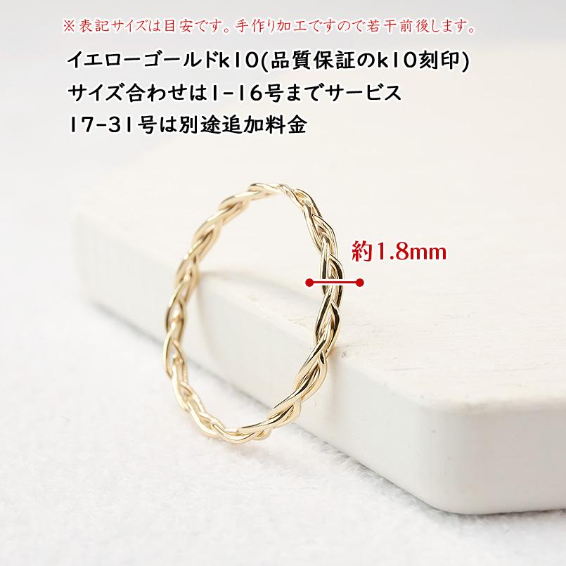 ゴールド ペアリング 2本セット 透かし 結婚指輪 指輪 ペア イエローゴールドk10 マリッジリング 地金 華奢 シンプル レディース メンズ 女性 男性 送料無料の画像