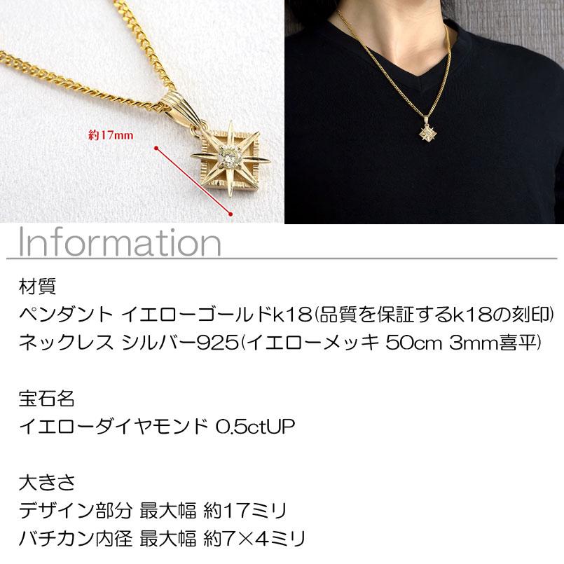 匿名配送 18金 ネックレス トップ メンズ 喜平用 イエローダイヤモンド ペンダントトップ イエローゴールドk18 ペンダント チェーン キヘイ 太陽 送料無料 【WSO2496900892】(91260円)