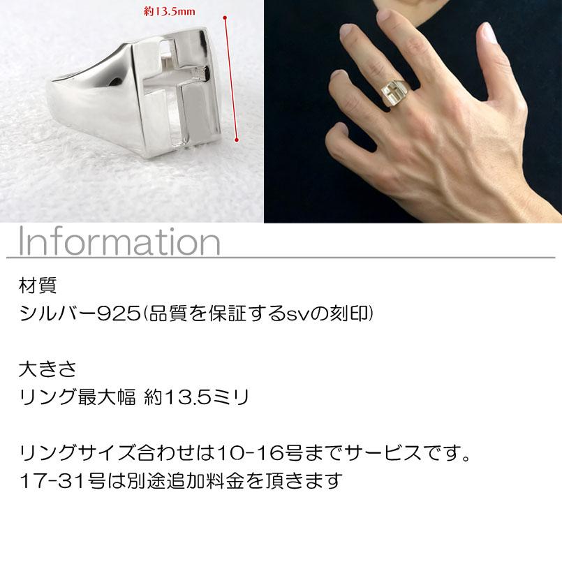 シルバー リング メンズ クロス 印台 指輪 シグネットリング sv925 地金 十字架 ピンキーリング シンプル 幅広 男性 送料無料 人気 セール saleの画像