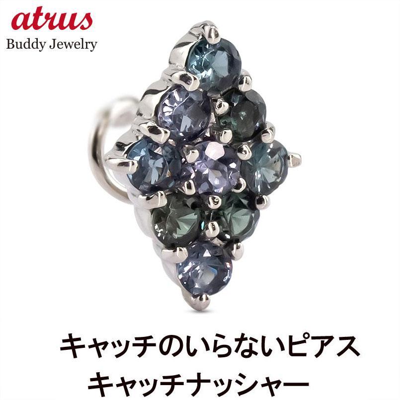 プラチナ 片耳ピアス カラーチェンジガーネット レディース キャッチのいらないピアス pt900 キャッチナッシャー つけっぱなし 送料無料 セール 爆買