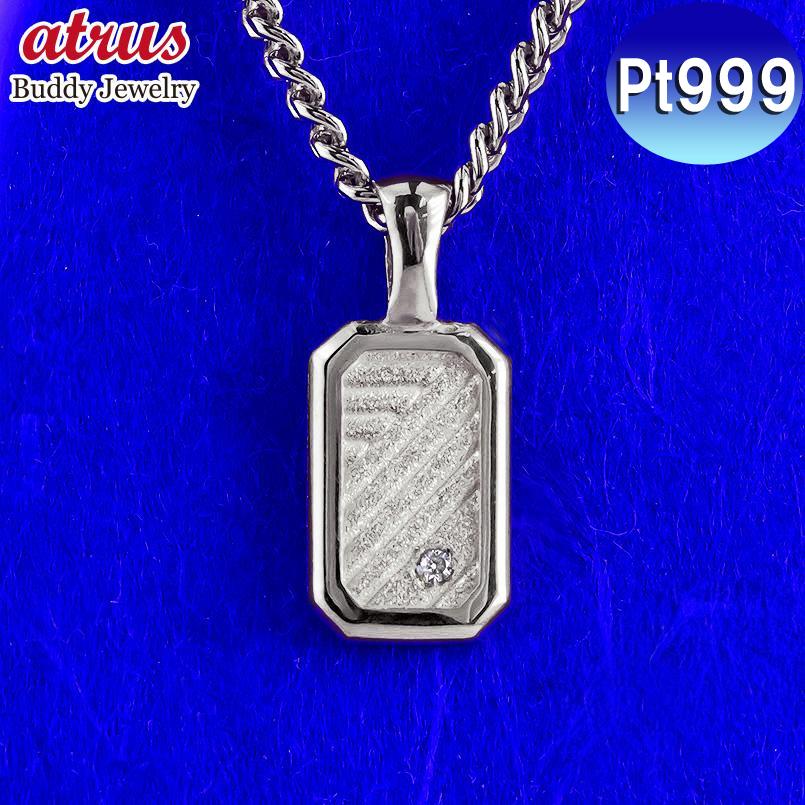 ジュエリー工房アトラス プラチナ ネックレス pt999 ダイヤモンド 喜平