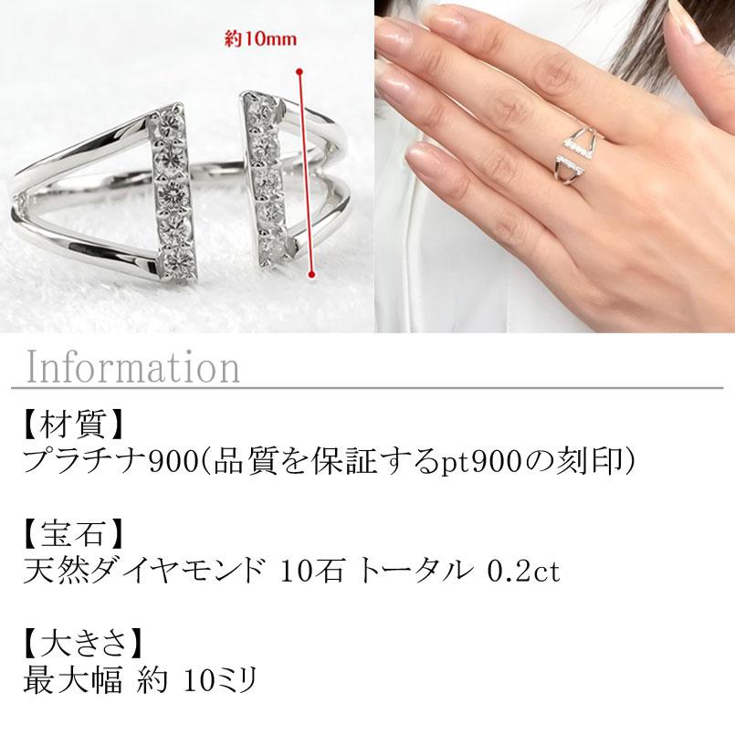 プラチナ リング ダイヤモンド レディース 指輪 pt900 婚約指輪 安い ピンキーリング ダイヤ 透かし 幅広 女性 人気 送料無料 セール saleの画像