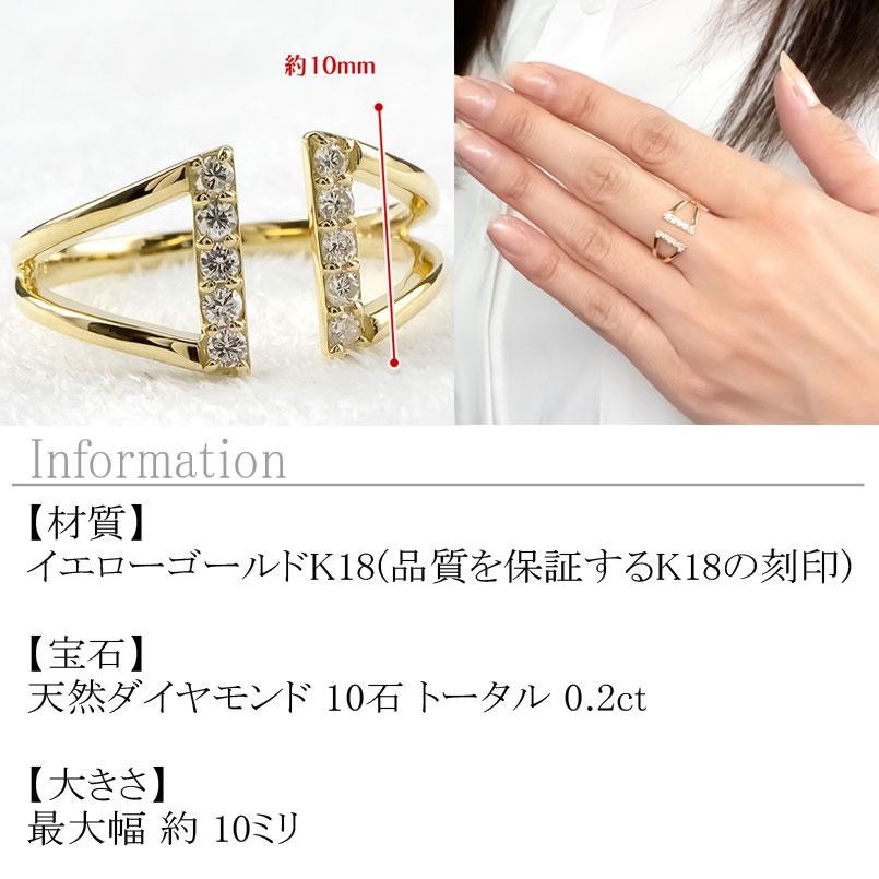 18金 リング ダイヤモンド レディース 指輪 ゴールド イエローゴールドk18 婚約指輪 安い ピンキーリング ダイヤ 透かし 幅広 女性 人気 送料無料 セール saleの画像
