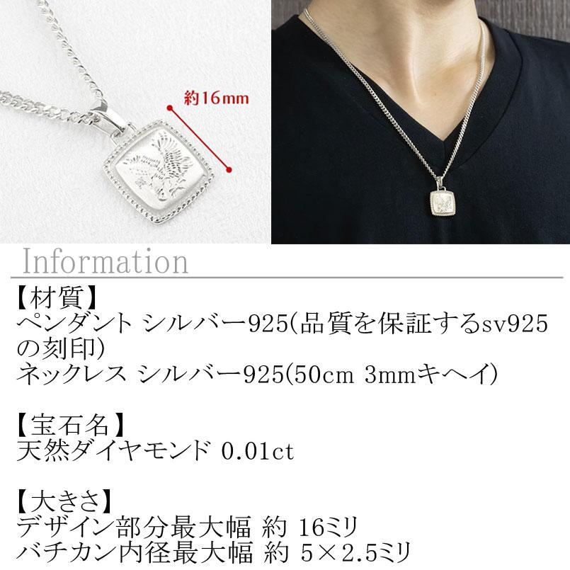 シルバー ネックレス トップ メンズ 喜平用 ダイヤモンド 彫り タカ ミル打ち ペンダントトップ sv925 ペンダント チェーン キヘイ 鷹 鳥 送料無料 saleの画像