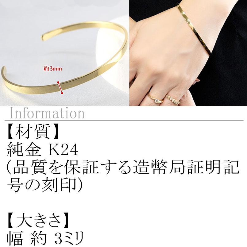 遺品整理　18金刻印あり　バングル　ブレスレット 遺品整理 18金刻印あり バングル ブレスレット 遺品整理 18金
