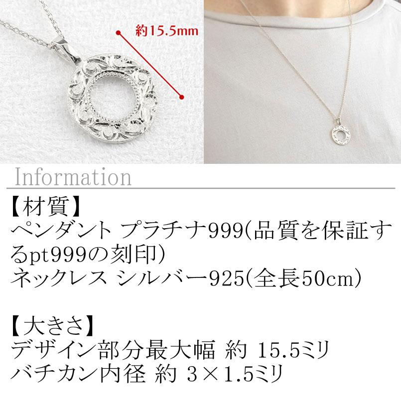 プラチナ ネックレス トップ pt999 サークル 純プラチナ アラベスク 手彫り ミル打ち メンズ 地金 ペンダントトップ 送料無料 セール saleの画像