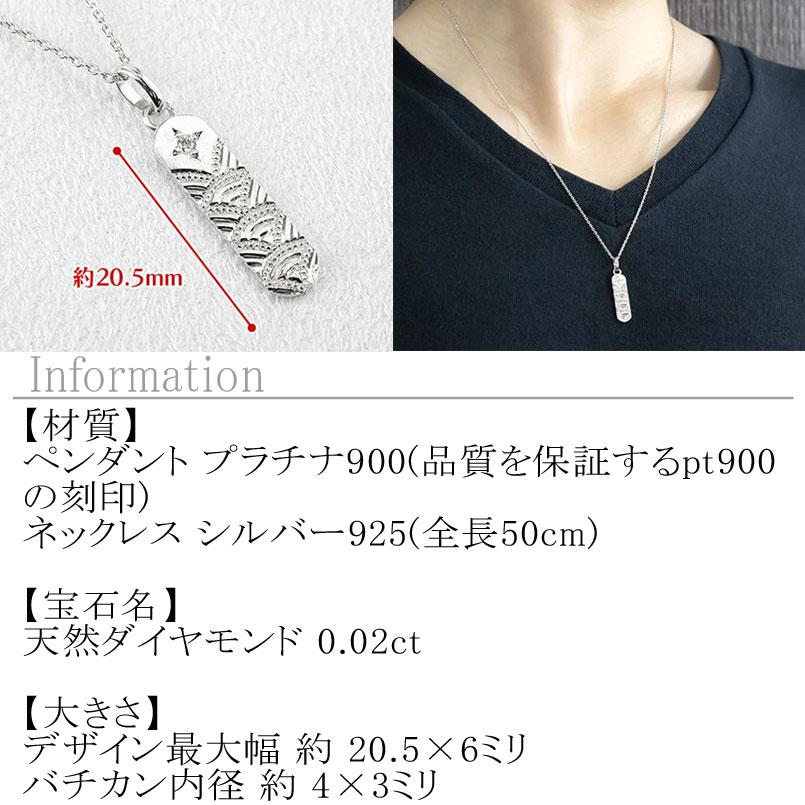 プラチナ ネックレス トップ メンズ ダイヤモンド 青海波 ミル打ち 手彫り pt900 ペンダント シンプル プレート 男性 ダイヤ 人気 送料無料 セール saleの画像