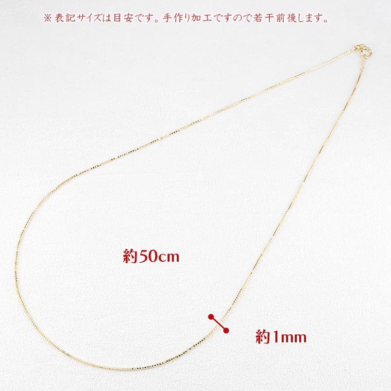 18金 ネックレス チェーンのみ 50cm スライド式 レディース ベネチアンチェーン 1mm幅 イエローゴールドk18 チェーン シンプル 地金 あすつく 送料無料の画像