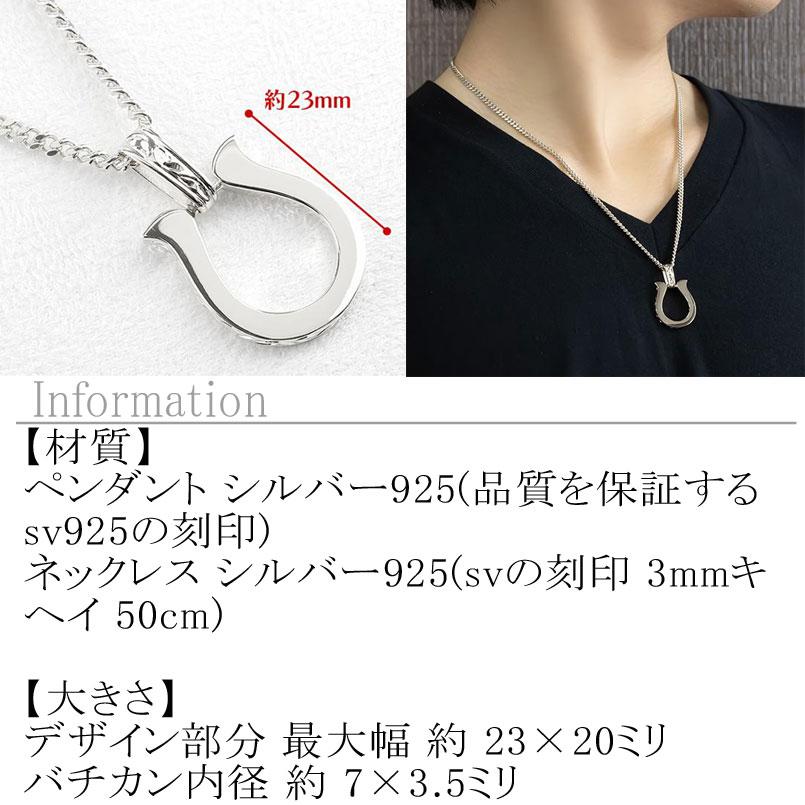 シルバー ネックレス 喜平 トップ メンズ 馬蹄 ハワイアンジュエリー ペンダントトップ sv925 ペンダント チェーン キヘイ 地金 マイレ 送料無料 セール saleの画像