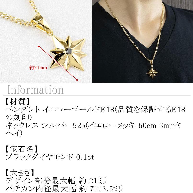 ジュエリー工房アトラス 18金 ネックレス トップ メンズ 喜平用