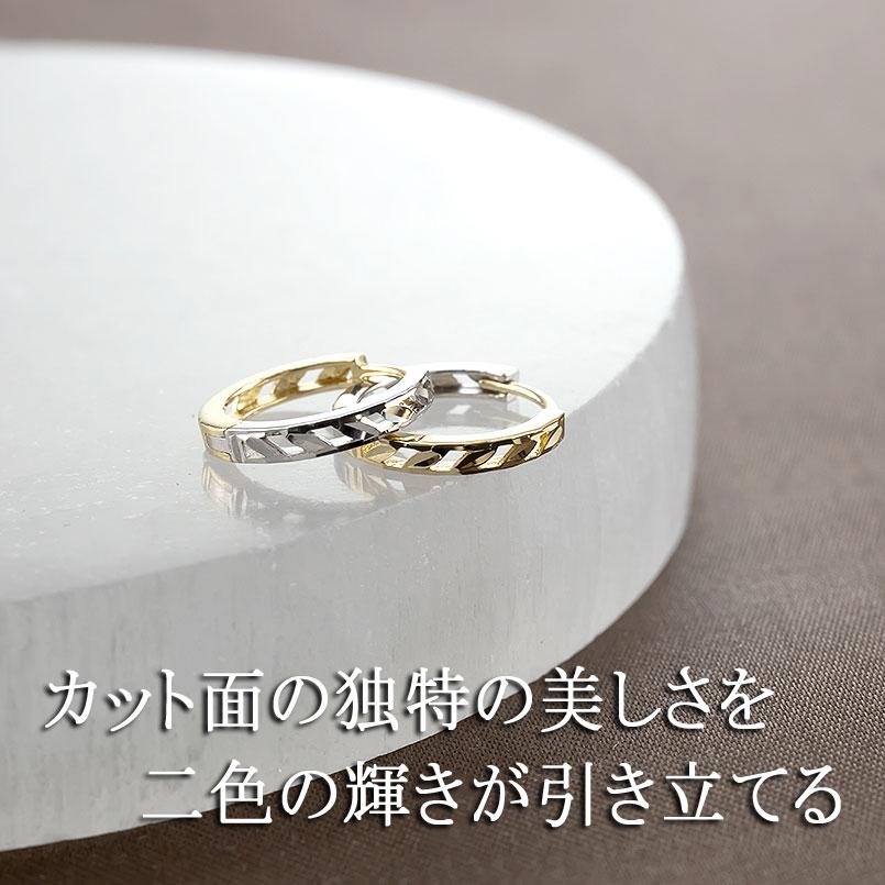 18金 フープピアス ペア メンズ レディース 普段使い ゴールド 18k リング ピアス 透かし ホワイトゴールドk18 シンプル あすつく 送料無料 セール saleの画像