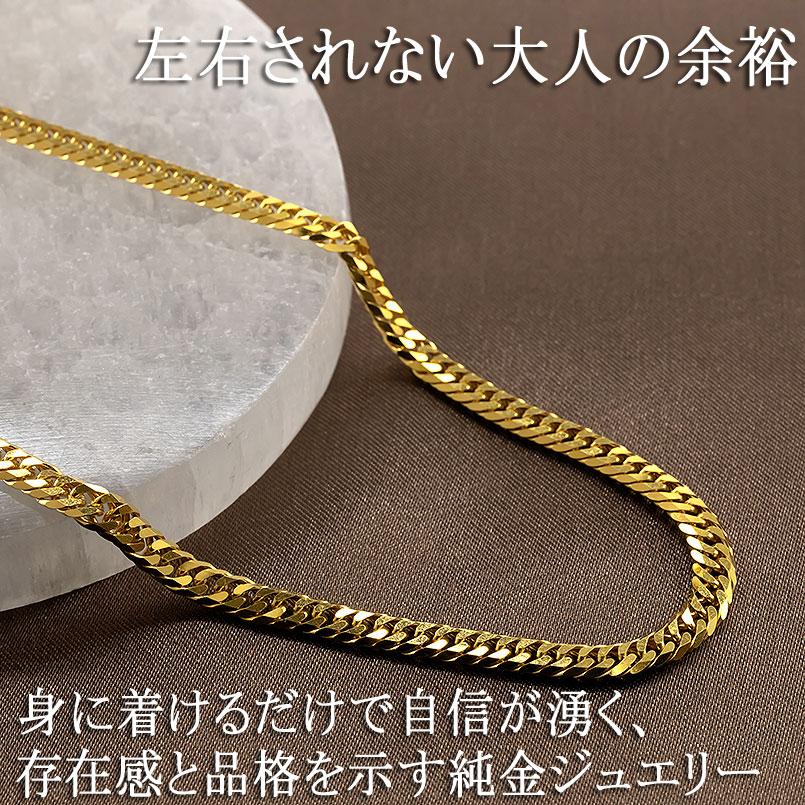 ジュエリー工房アトラス 24金 ネックレス レディース チェーンのみ