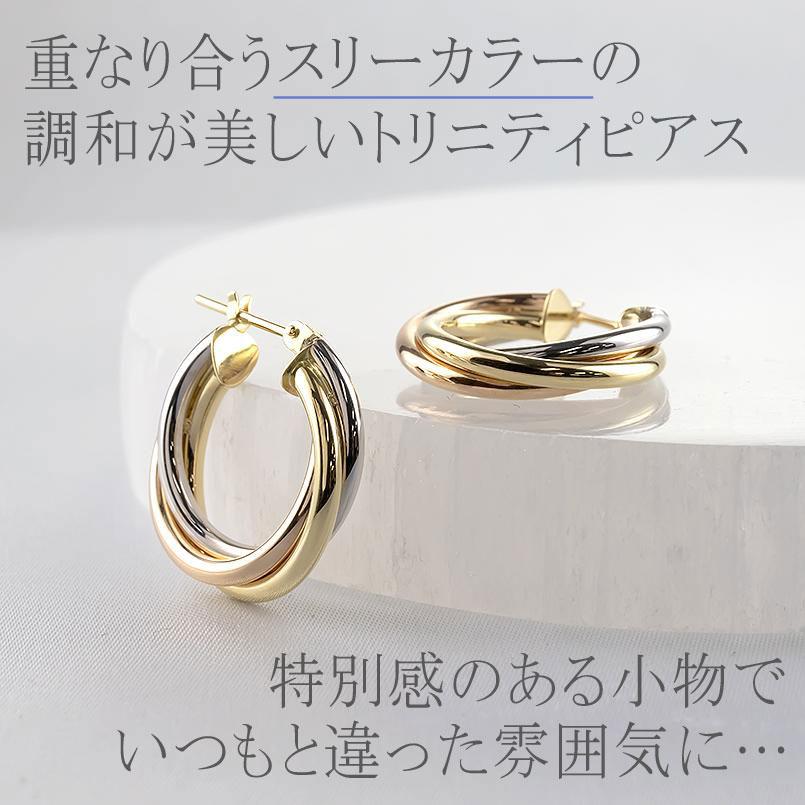 18金 フープピアス レディース 大ぶり ゴールド 18k 3色 イエローゴールド ピンクゴールド ホワイトゴールド ピアス ペア あすつく 送料無料 セール saleの画像