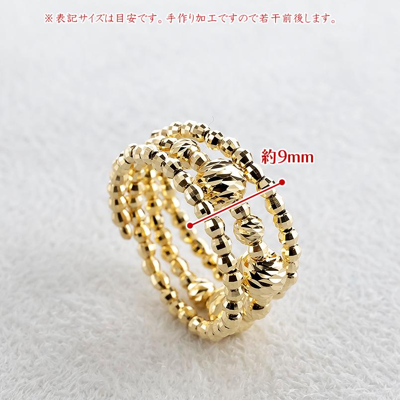 18金 リング フリーサイズ 3連 形状記憶 簡単着脱 ミラーボール レディース ゴールド 18k イエローゴールドk18 指輪 地金 あすつく 送料無料 セール saleの画像