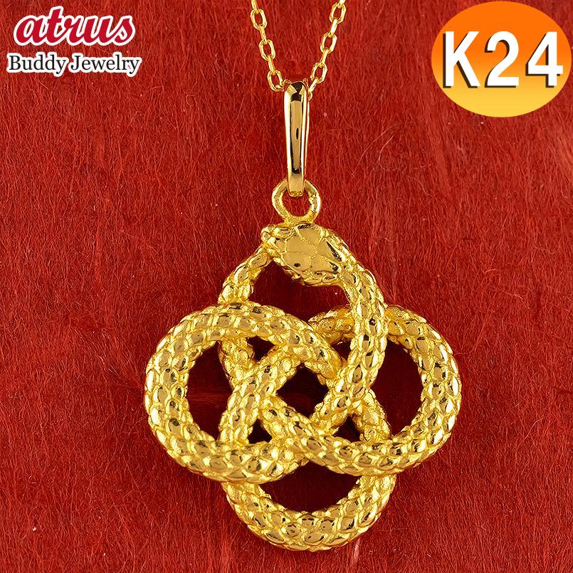 999.9純金 蛇モチーフ ペンダントトップのみ 999.9純金 蛇モチーフ ペンダントトップ