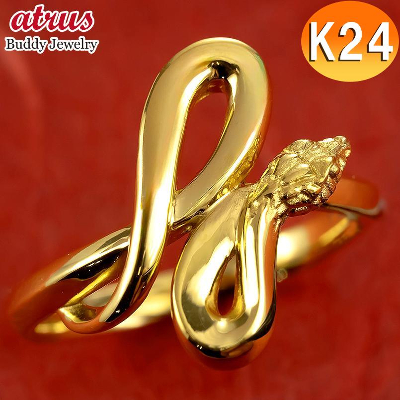 K24 蛇 ジュエリー工房アトラス 24金 リング 純金 蛇 お守り ゴールド 24k 金
