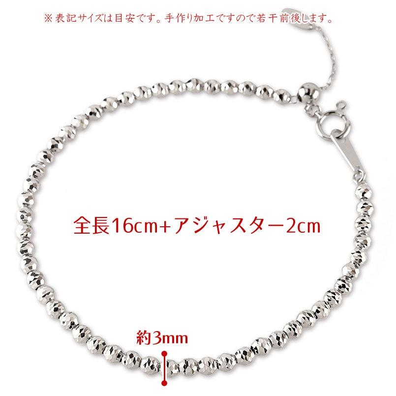 プラチナ ブレスレット ミラーボール pt850 シンプル おしゃれ 人気 男女兼用 あすつく 送料無料 セール saleの画像