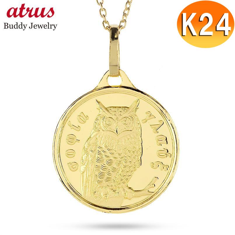 ジュエリー工房アトラス 24金 ネックレス ふくろう メダル ペンダント