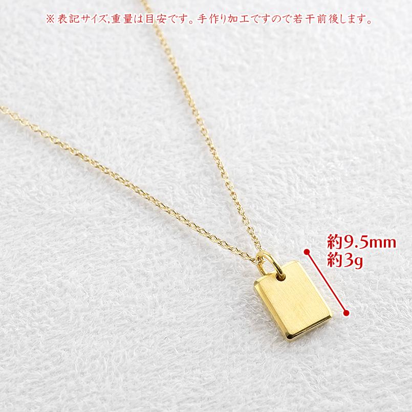 ジュエリー工房アトラス 24金 ネックレス トップ インゴット 純金 鍛造