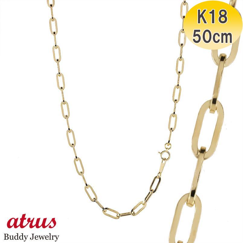 ジュエリー工房アトラス 18金 ネックレス 中空 チェーンのみ 50cm 太め 