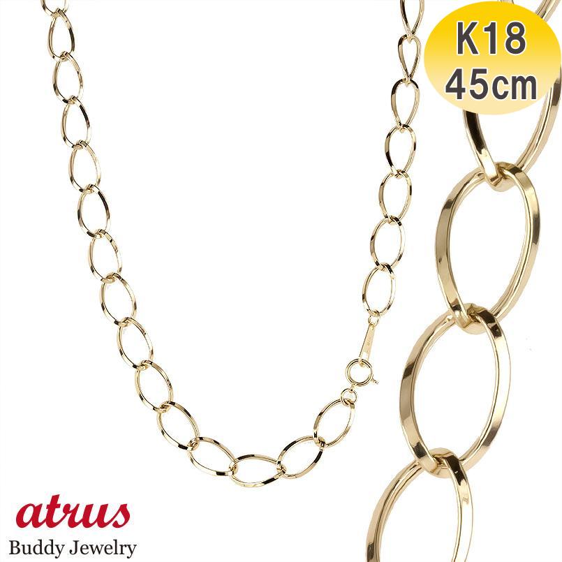 ジュエリー工房アトラス 18金 ネックレス 中空 チェーンのみ 45cm 太め 