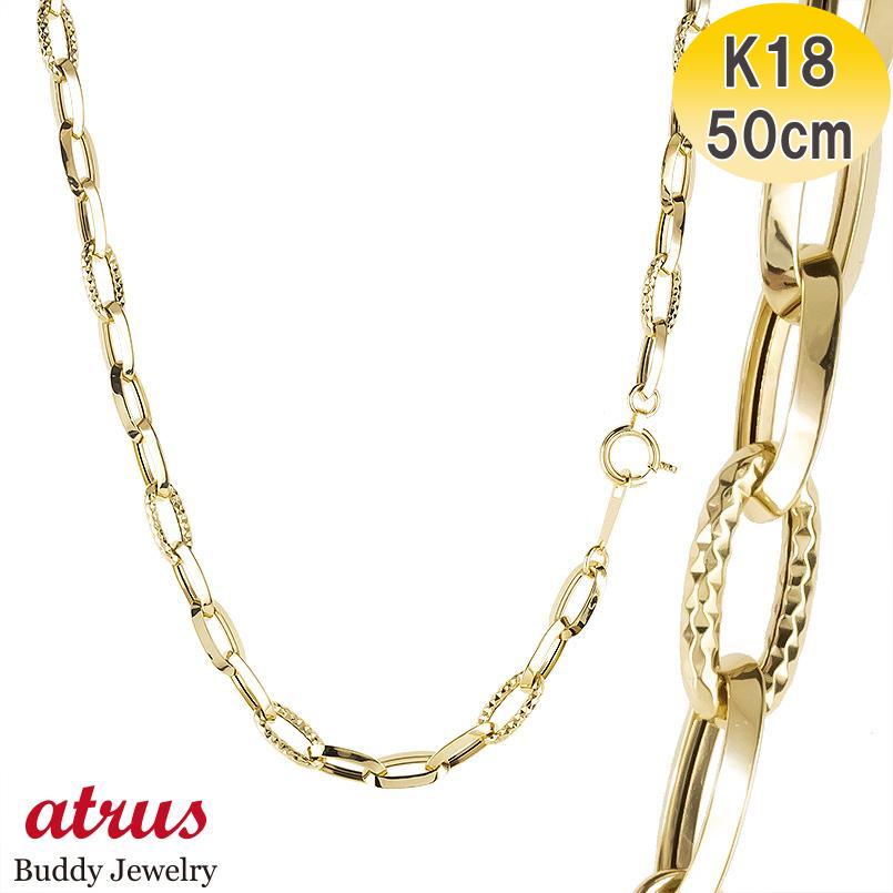 ジュエリー工房アトラス 18金 ネックレス 中空 チェーンのみ