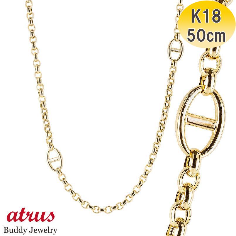 金色 ゴールド レディースネックレス 44cm 10g ジュエリー工房アトラス 18金 ネックレス レディース チェーンのみ