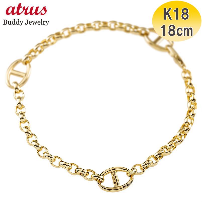 ジュエリー工房アトラス 18金 ブレスレット チェーンのみ 18cm 太め