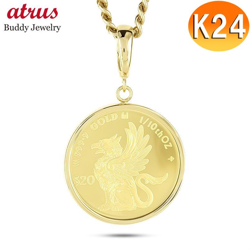 ジュエリー工房アトラス 24金 コイン ネックレス グリフィン