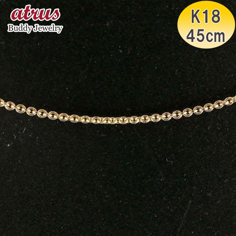 安い ネックレス メンズ 18金ネックレス メンズ ネックレス イエローゴールドk18 アズキチェーン メンズ 45cm 18金 地金男性 シンプル 人気 yn45m101 ジュエリー工房アトラス 通販 Yahoo ショッピング 全国宅配無料 Duxnutrition A8brands Com