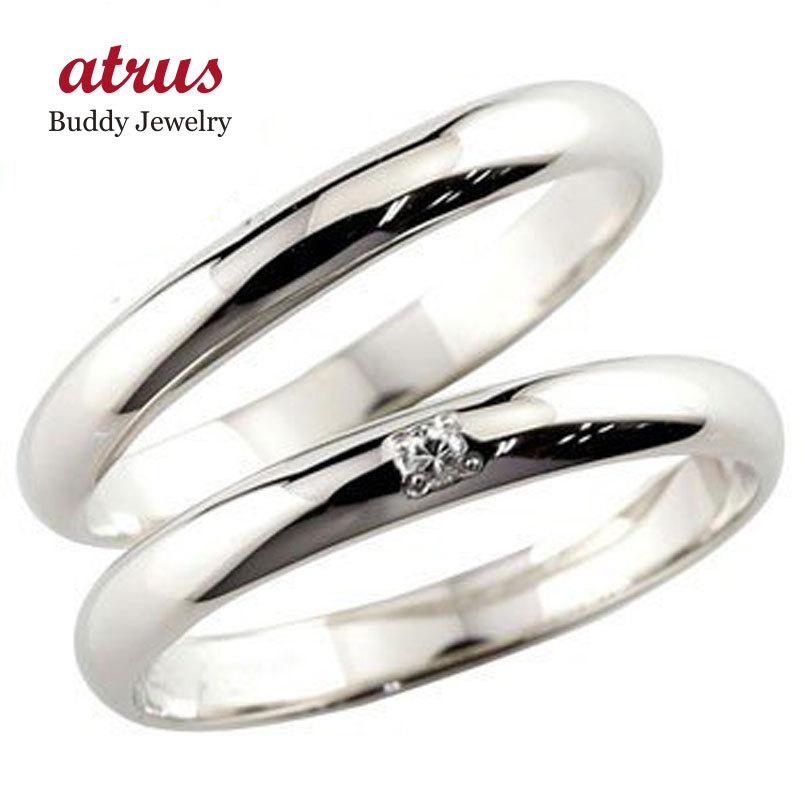 ペアリング メンズ 安い マリッジリング 甲丸 ダイヤ マリッジリング 結婚指輪 一粒 ダイヤモンド 送料無料 プラチナ 2 3 結婚式 送料無料 ストレート カップル メンズ レディース 1 ジュエリー工房アトラス