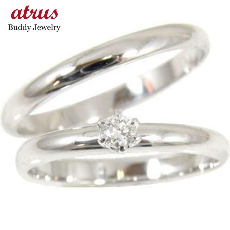 結婚指輪 プラチナ ペアリング 2本セットダイヤモンド 一粒 pt900 指輪 ペア ストレート マリッジリング レディース メンズ 女性 男性 送料無料 セール SALE