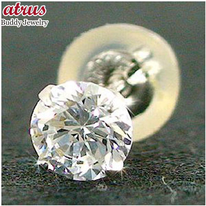 ピアス メンズ 片耳ピアス スワロフスキーキュービックジルコニア ホワイトゴールドk18 スタッドピアス 18金 男性用 宝石 送料無料 10 1 ジュエリー工房アトラス 通販 Yahoo ショッピング