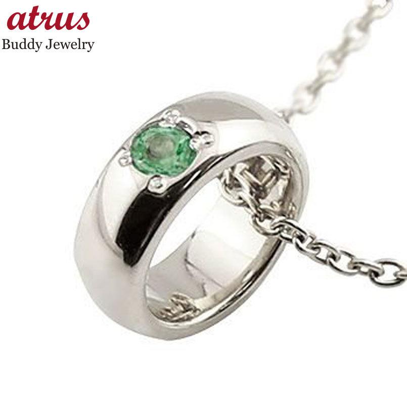 格安人気 メンズネックレス 人気 ベビーリング エメラルド ペンダント ホワイトゴールドk18 5月誕生石 18金ストレート 甲丸 男性用 宝石 緑の宝石 送料無料 正規激安 Mercurytechnologies Mn Com