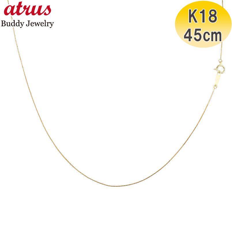 クリアランス純正 ネックレス メンズ 18金ネックレス メンズ ネックレス イエローゴールドk18 ベネチアンチェーン メンズ 45cm 18金 地金男性 シンプル 人気 送料無料 クリスマス クリアランス直売 Paynow Universalpapershredding Com
