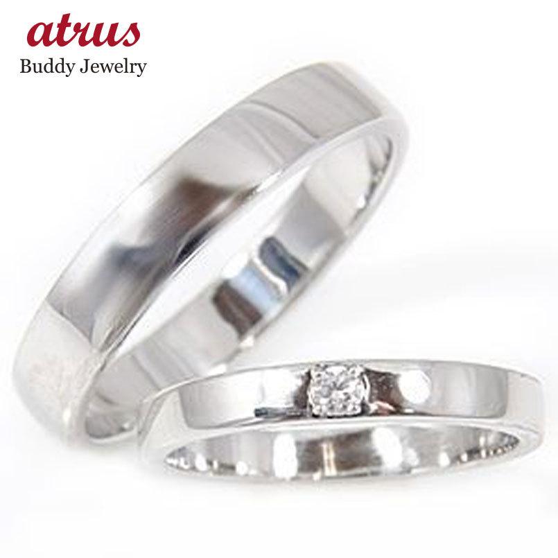 ジュエリー工房アトラスペアリング ペア ダイヤモンド ソリティア プラチナ指輪ダイヤ ストレート カップル 男性用 宝石 送料無料 人気 クリスマス早割 格安販売の
