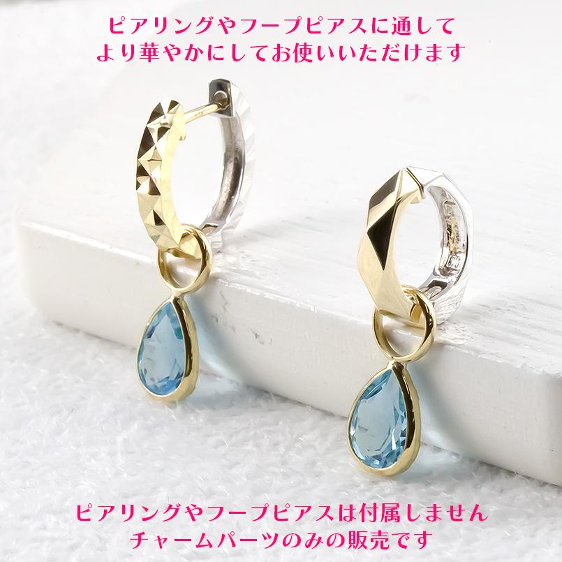 18金 ピアス パーツ メンズ 選べる天然石 フープピアス イヤリング 