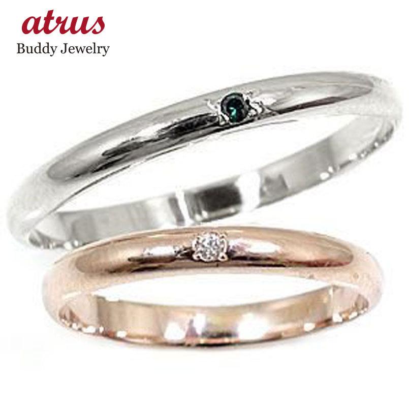 最短納期ペアリング ペア ダイヤモンド ホワイトゴールドk10ピンクゴールドk10結婚指輪 マリッジリング 10金 カップル 2.3 送料無料 セール SALE