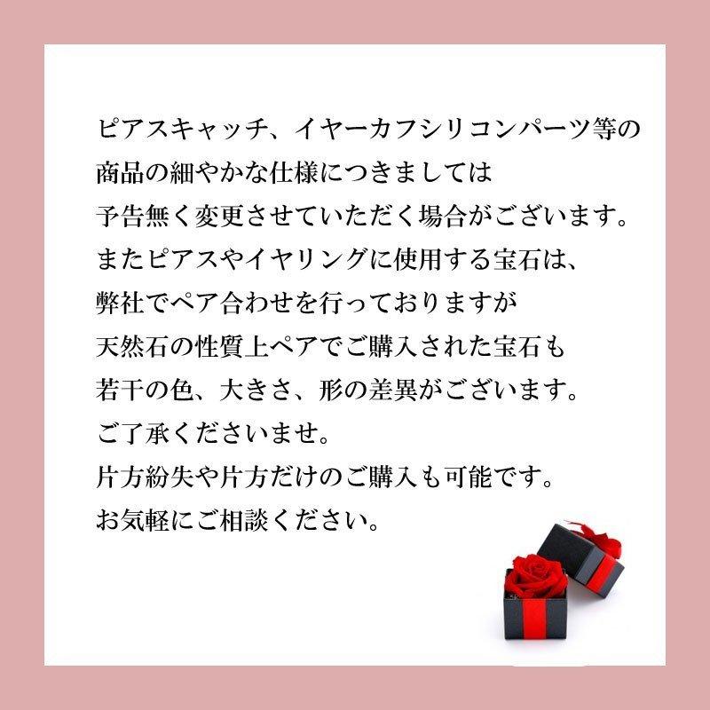 ジュエリー工房アトラス プラチナ ピアス ダイヤモンド 一粒 
