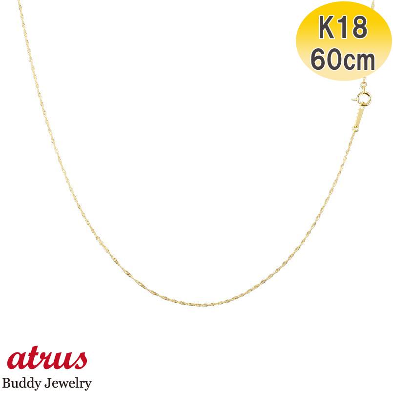 18金 ネックレス レディース チェーンのみ 60cm スクリューチェーン ロングネックレス ゴールド 18k K18 シンプル 地金 女性 送料無料 ボーナスセール yn60 ジュエリー工房アトラス 通販 Yahoo ショッピング