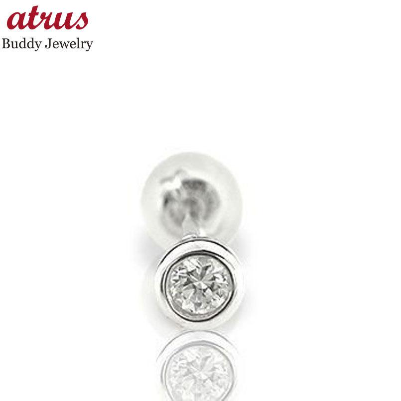 第1位獲得 プラチナ ピアス ダイヤモンド 一粒 メンズ Pt900 片耳ピアス ダイヤ 0 05ct スタッドピアス シンプル 男性 ファーストピアス 送料無料 超歓迎 Nicmosul Org