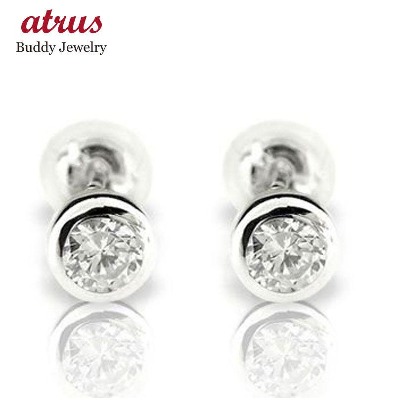ピアス メンズ プラチナ ダイヤモンド ピアスプラチナ900スタッドピアスプラチナピアスダイヤモンド 0.3ｃｔ4月の誕生石ダイヤモンドダイヤ セール SALE