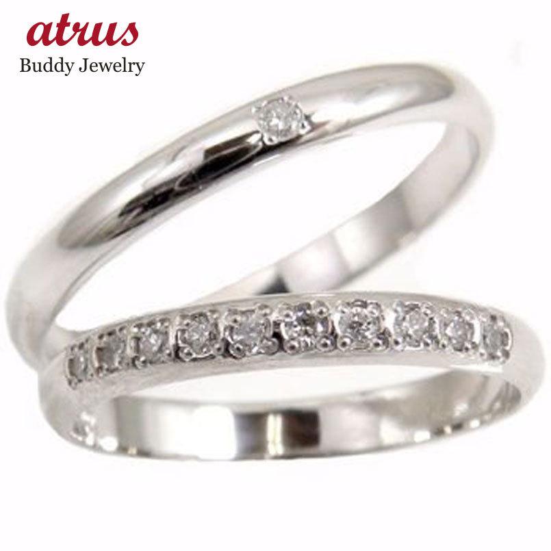 結婚指輪 プラチナ ペアリング ペア ダイヤモンド ハーフエタニティ マリッジリング 結婚式 ダイヤ カップル 送料無料 ボーナスセール 宅配便配送