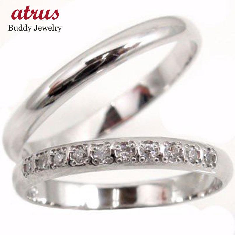 甲丸 マリッジリング 人気 ペアリング ペア ダイヤモンド 結婚指輪 プラチナ ハーフエタニティ 結婚式 ストレート カップル 男性用 送料無料 セール SALE